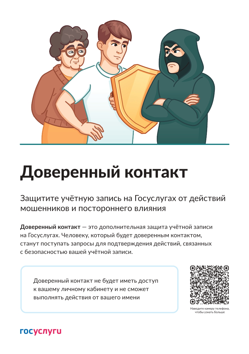 34014775 page 0002
